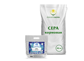 Сера кормовая